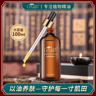 Kaoru Nai Rose Essential Oil Massage Facial Massage Oil Wholesale Body Plant Scraping Oil Compound Fever Explosive Finger Essential Oil