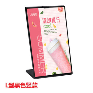 PS plastic T-type display card a6 card hamburger milk tea shop a4 table card wine menu rack a5L brand Wholesale