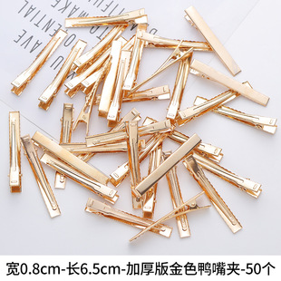 Thickened Version of the Side Clip Duckbill Side Clip DIY Handmade Hair Accessories Accessories One-Word Hair Clip Hairpin Material Aromatic