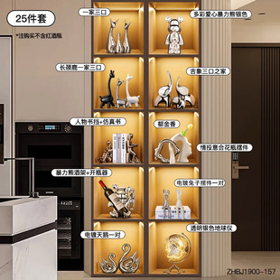 # Atmospheric Family of Three Fawn Wine Cabinet Decorations Light Luxury Living Room TV Glass Cabinet Home