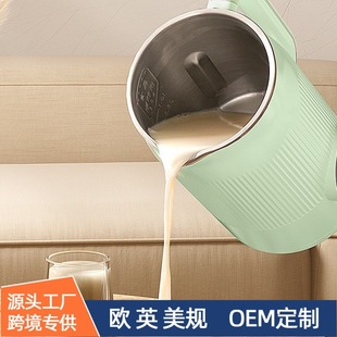 Household touch screen full-automatic cleaning multifunctional new soybean milk machine wall-breaking machine boil-free filter-free 4-5 people