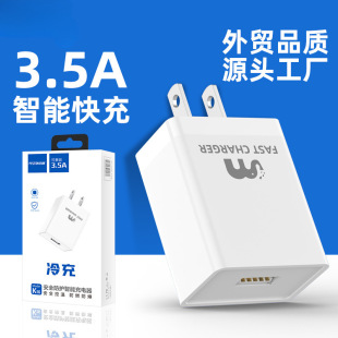 Мобильный телефон Быстрое зарядное устройство 3.5A Apple Android USB штекер подходит для Huawei vivo Xiaomi кабель для передачи данных
