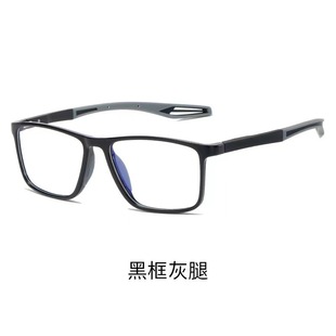 Men's and women's fashion HD anti-blue light TR reading glasses middle-aged and elderly sports ultra-light reading glasses anti-slip anti-drop