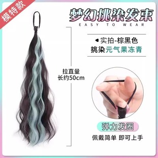 Self-winding ball head wig hair bundle women's highlighting wig ring low-binding fluffy flower bud wig bag