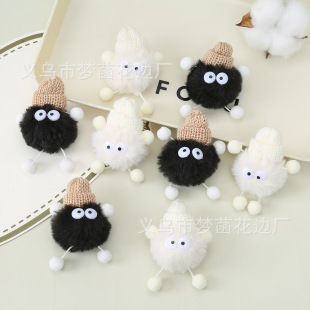 Cross-border cartoon gray layer elf jewelry accessories DIY small coal ball car key chain pendant plush doll wholesale