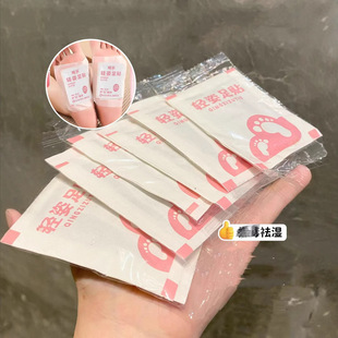 Yaochen легкие наклейки для ног, наклейки для здоровья, наклейки для сна, наклейки для ног