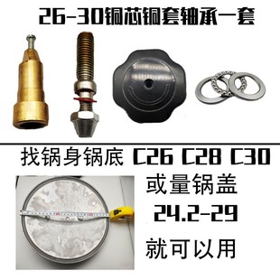 ✅ Explosion-Proof Pressure Cooker Accessories Pot Lid Sealing Ring Triangle Brand Elastic Twist Pressure Cooker Valve Anjiutian