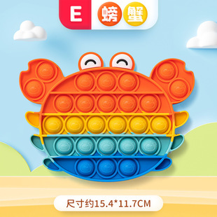 Children's rainbow press music decompression artifact boys and girls finger press decompression board baby pinch music educational toys