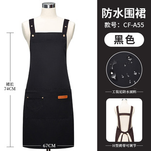 Star Apron Logo Printing Embroidery Milk Tea Coffee Restaurant Special Canvas Waist Work Clothes for Women