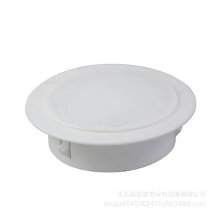 Wall Hole Wall Hole Decorative Cover Ugly Cover Sealing Water Pipe Blocking Artifact Air Conditioner Blocking Paste Hole Supplement Shame Blocking Cover