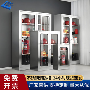 304 stainless steel fire cabinet miniature fire station should be outdoor site fire display cabinet emergency fire fighting equipment cabinet