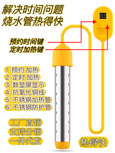 A generation of stainless steel hot fast automatic power-off water heater household water heater high power hot fast timing