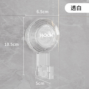 Suction Cup Hook Household Toilet Non-marking Press Hook Door Rear Hook Non-punching Vacuum Suction Wall-mounted Hook