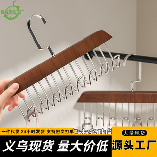 Wooden Sling Hanger Multifunctional Underwear Vest Storage Artifact Household Dormitory Solid Wood Hook Wave Drying Hanger