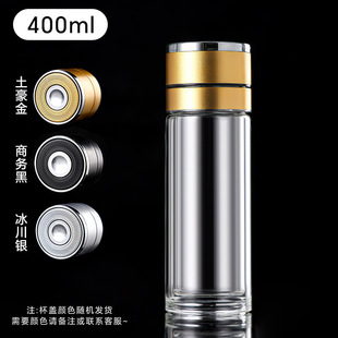 Car water cup double glass men's bubble cup quick open cup activity gift cup printing LOGO business water cup