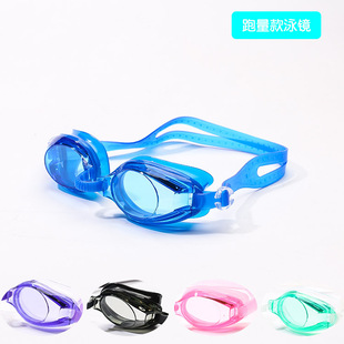 Running volume 268 swimming goggles HD waterproof unisex swimming equipment foreign trade domestic sales wholesale direct sales swimming goggles