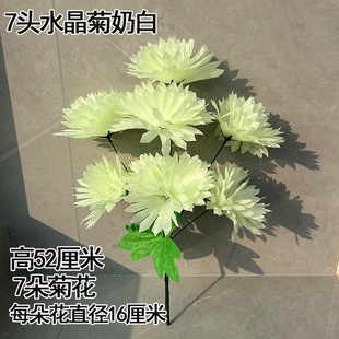 Ching Ming Festival simulation chrysanthemum bouquet grave plastic silk flower sacrificial funeral supplies grave sweeping flowers display fake flowers