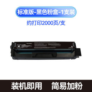 Applicable to Bentu CTL-1150 toner cartridge CM1155ADN CP1150DN printer cartridge CM1150DW/ADW
