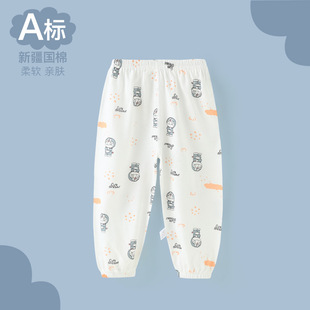 Baby Summer Cotton Pants Boys and Girls Baby Summer Bloomers Newborn Casual Pants Anti-mosquito Pants Thin