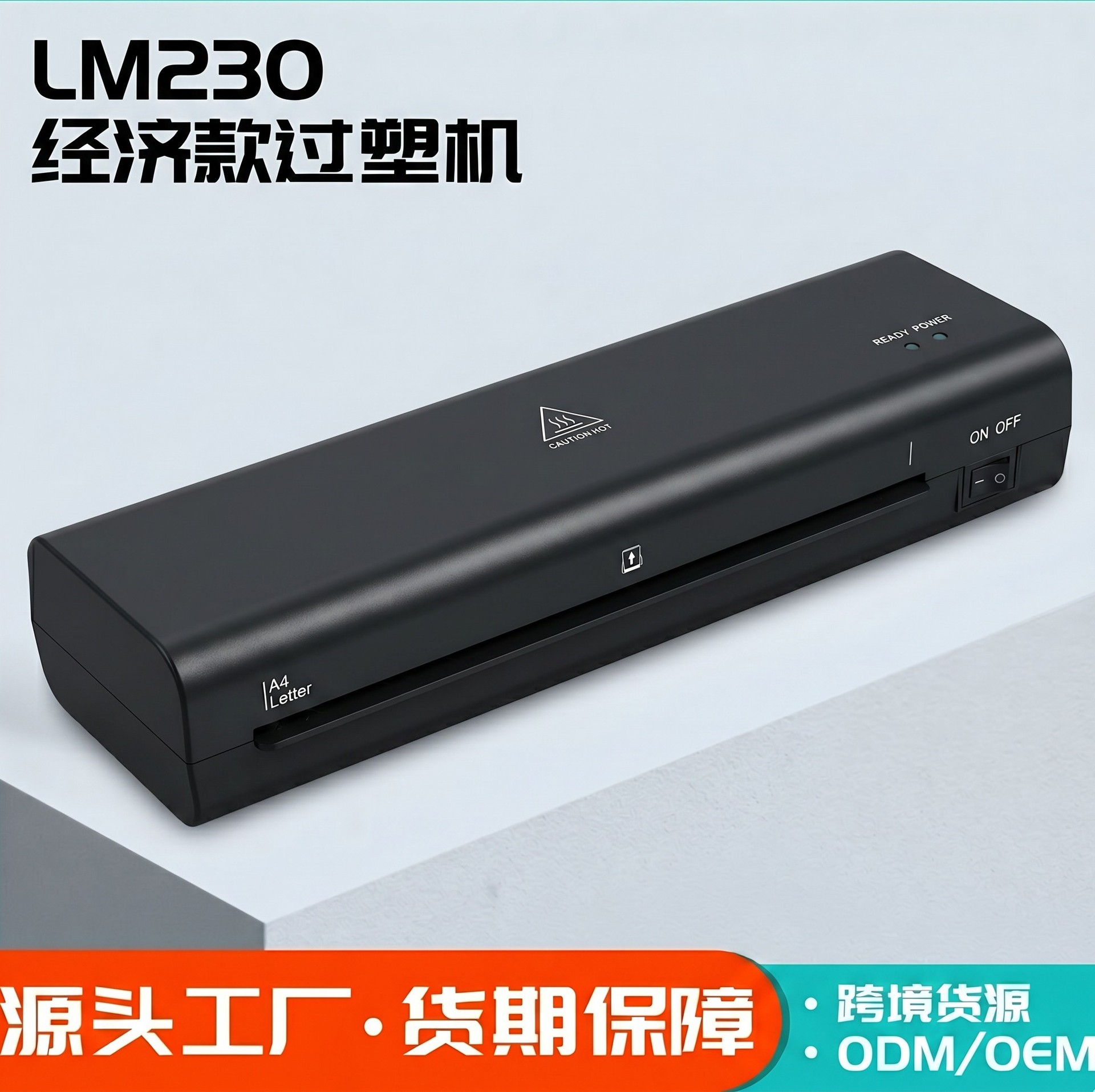 Uy ofis A4 laminatsiya mashinasi avtomatik laminatlash mashinasi foto hujjat laminatsiya mashinasi kichik mini laminatsiya mashinasi transchegaraviy manba