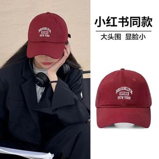 Baseball cap for men and women couple street fashion simple letter embroidery all-match peaked cap Korean style face-looking small retro