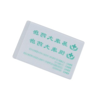 Factory wholesale cloth transparent ID card bank social security blank pvc card set custom waterproof anti-degaussing wear-resistant