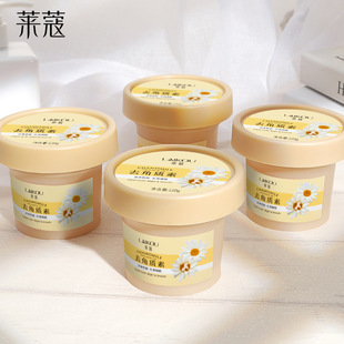 Lecco Chamomile Scrub Gel Facial Scrub 120g Body Corneous Moisturizing Skin Care