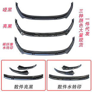 Suitable for 2021-2024 Audi A3 8Y S3 modified front shovel car front bumper front lip exterior modification accessories