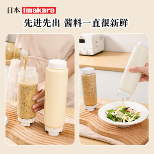 Japanese imakara Double-head Squeeze Bottle Salad Sauce Storage Bottle Sauce for Stall