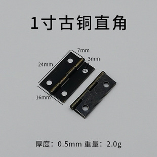 Manufacturers supply round corner hinge packing box hardware accessories small hinge iron hinge gift wooden box hinge