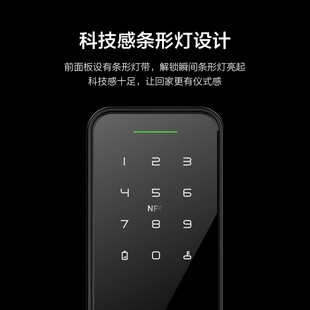 Luke X1 semi-automatic horizontal handle fingerprint lock smart lock combination lock electronic lock smart door lock home