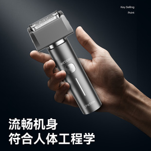 chicbox-Smart Box New Whole Body Washing Electric Reciprocating Smart Shaver for Boyfriend Father's Day Gift