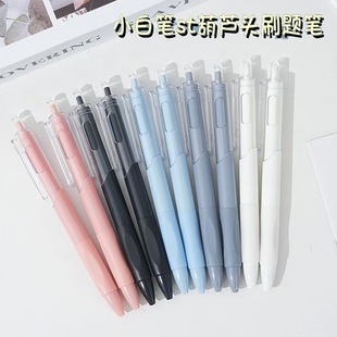 St Morandi Color Small White Pen Gel Brush Pen Ins Style Office Study High-Value Retractable 0.5mm