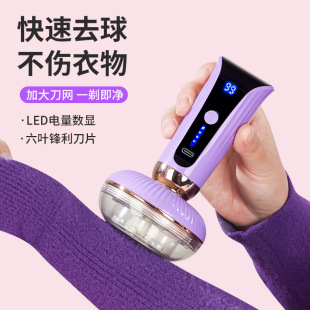 JLL8002 hair ball trimmer sweater ball remover digital display rechargeable portable hair remover manufacturers wholesale