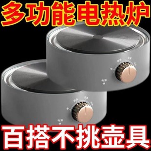 Encircling Stove Tea Cooking Household Electric Ceramic Stove Tea Cooking Utensils Full Set Baking Milk Kettle Tea Set Health Glass Pot Electric Stove