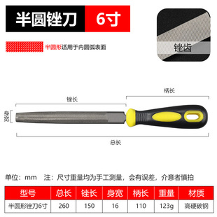 File polishing tool suit alloy woodworking chopsticks triangle file medium tooth fine small semicircle fitter file steel file