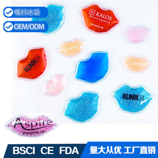 Ice sail gift in stock winter student male and female hand warmer cold protector red lips repeatable cold and hot compress gel ice pack