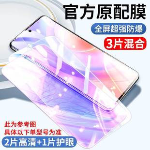 For Honor 50se Tempered Film Full Screen Cover honor50se Mobile Phone Film HD JLH-AN00 Anti-blue Light