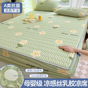 Summer Latex Mat Bed Sheets Single Piece Ice Silk Bedspread Three-piece Set Mattress Protector 2024 New Amazon