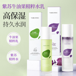 Medai Lin Perilla and Aocado Comfortable and Tender Essence Water Emulsion suit Hydrating Moisturizing Brightening and Refreshing Toner