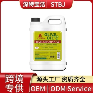 Внешняя торговля через границы ROUSHUN Olive Hair Shampoo шампунь освежающий против перхоти увлажняет питание