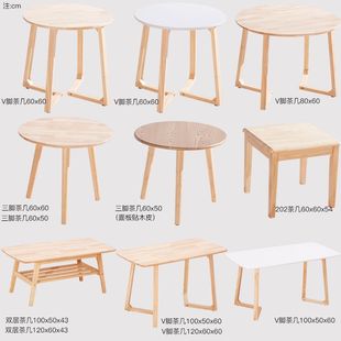 All Solid Wood Nordic Coffee Table Modern Simple Negotiation Cafe Small Round Narrow Side Milk Tea Shop Casual Round Coffee Table