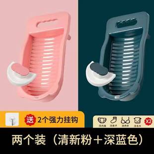 Washing socks lazy people special mini washboard washing underwear small underwear manual small student dormitory