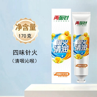 Two-side needle jasmine tea clear toothpaste strong gingival protection four-flavor needle fire gingival fixation teeth outstanding fresh whitening teeth
