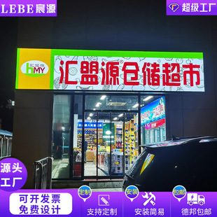 Outdoor Door Headlight Box Billboard Corner Borderless Design 3m Cloth Luminous Light Box Billboard Hd Uv Soft Film