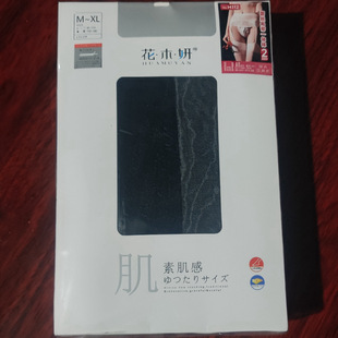 Hua Mu Yan Natural Silky H112 Real 8D One-piece Lace Sling High Waist Open Crotch Stockings Black Ultra-thin