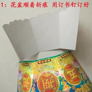 Purely Handmade Wuqi Flower Sacrificial Supplies, Girl's Flower Paper Potted Flower Semi-Finished Product, Qingming Paper Flower, Burning Paper on the Grave to Worship Ancestors