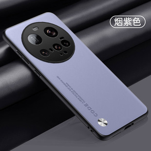 Чехол для телефона Xiaomi 15 Ultra Чистая пигментная кожа подходит для Ultra бизнес-чехол для мобильного телефона