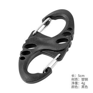 Spot small concave and convex S buckle 8-character mountaineering key chain S-shaped hook tent imitation wind quick hanging multi-purpose buckle