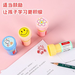 Teacher's Comments Reward Children's Small Seal, Seal, Correct Homework, Encourage Praise, Praise, Praise, Thumb, You Are Great Young